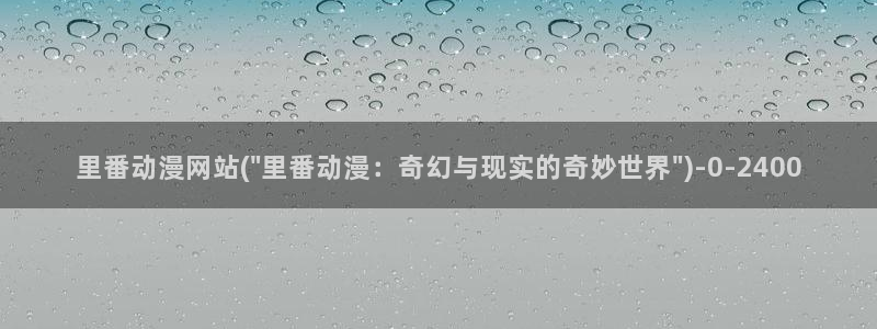 秦时明月动漫
