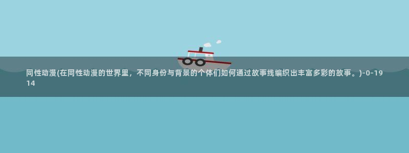 动漫h