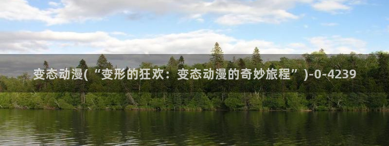 78动漫模型玩具网