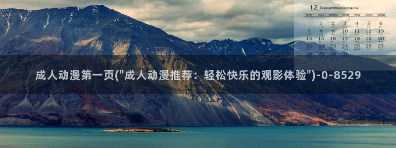 梦幻西游动漫