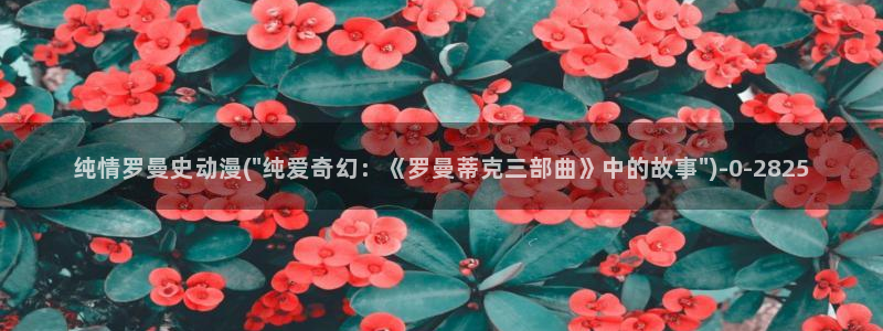 斗破苍穹动漫免费观看
