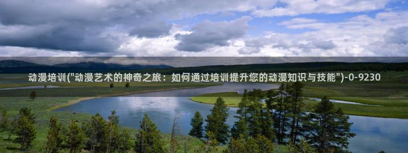 壁纸动漫