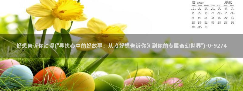 盗墓笔记动漫