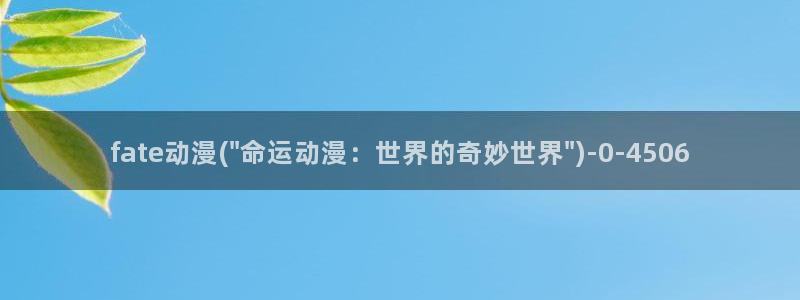 动漫游戏
