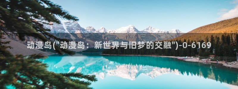男同动漫