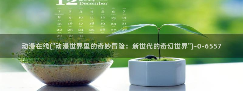 恐怖动漫