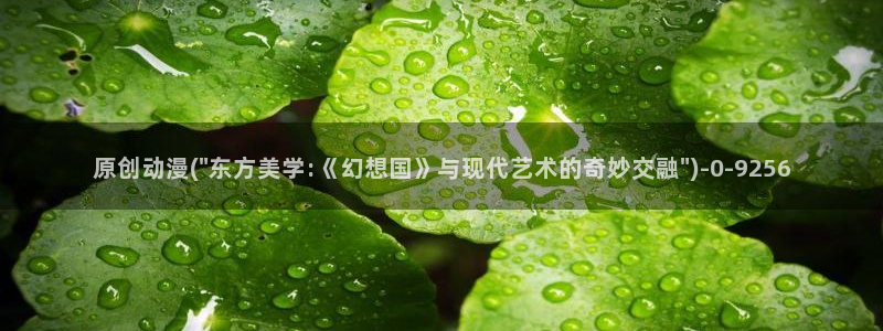 狂赌之渊动漫