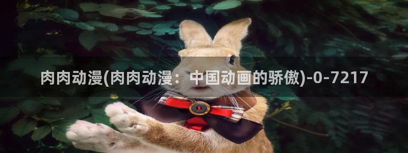 性爱动漫