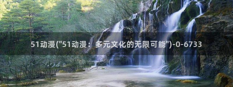 风车动漫官网