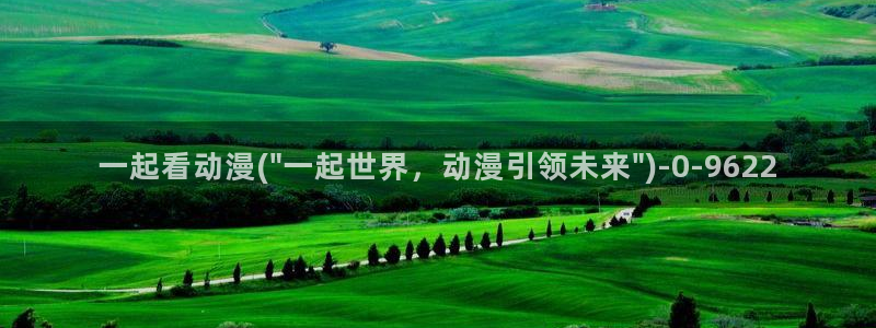 无修动漫